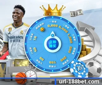 188金宝博 APP
